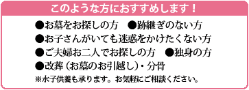 このような方におすすめします